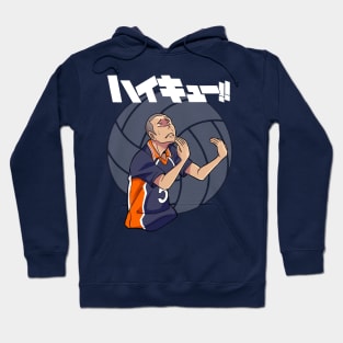 Tanaka Hope Hoodie